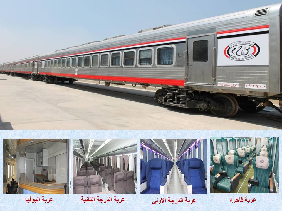 VIP قطار درجه تانيه